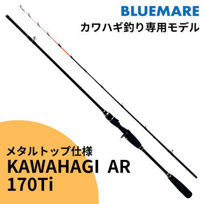 KAWAHAGI AR