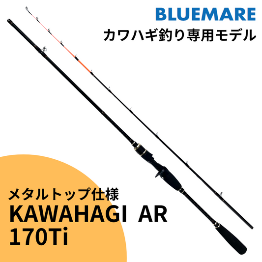 KAWAHAGI AR