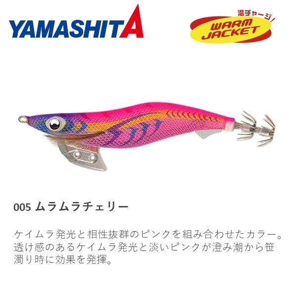 エギ王 K 3号