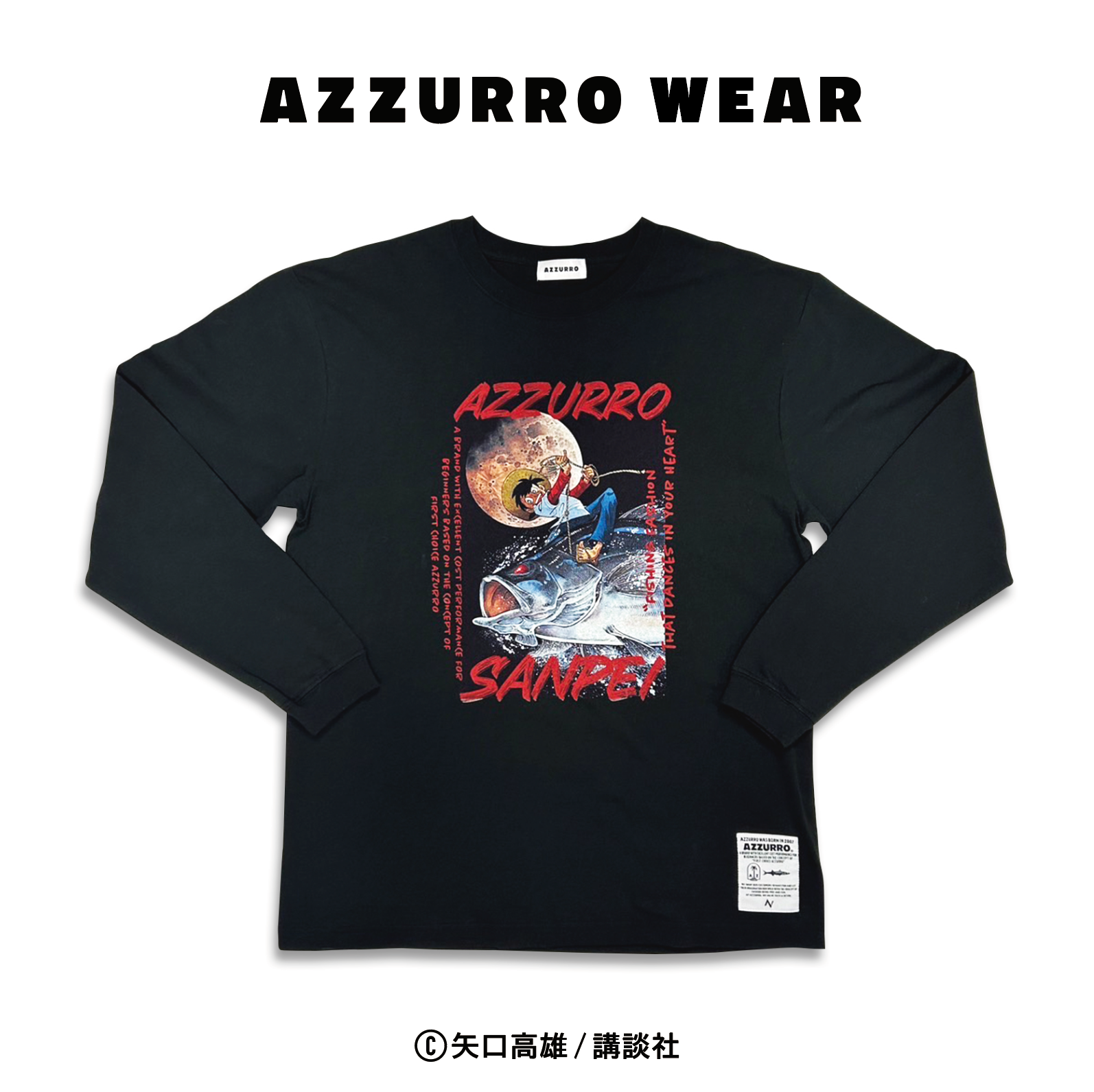 AZZURRO】釣りキチ三平 L/S TEE 24SS-AZ-4 – フィッシングマックス WEBSHOP AZZURRO】釣りキチ三平 L/S TEE 24SS-AZ-4 – フィッシングマックス WEBSHOP