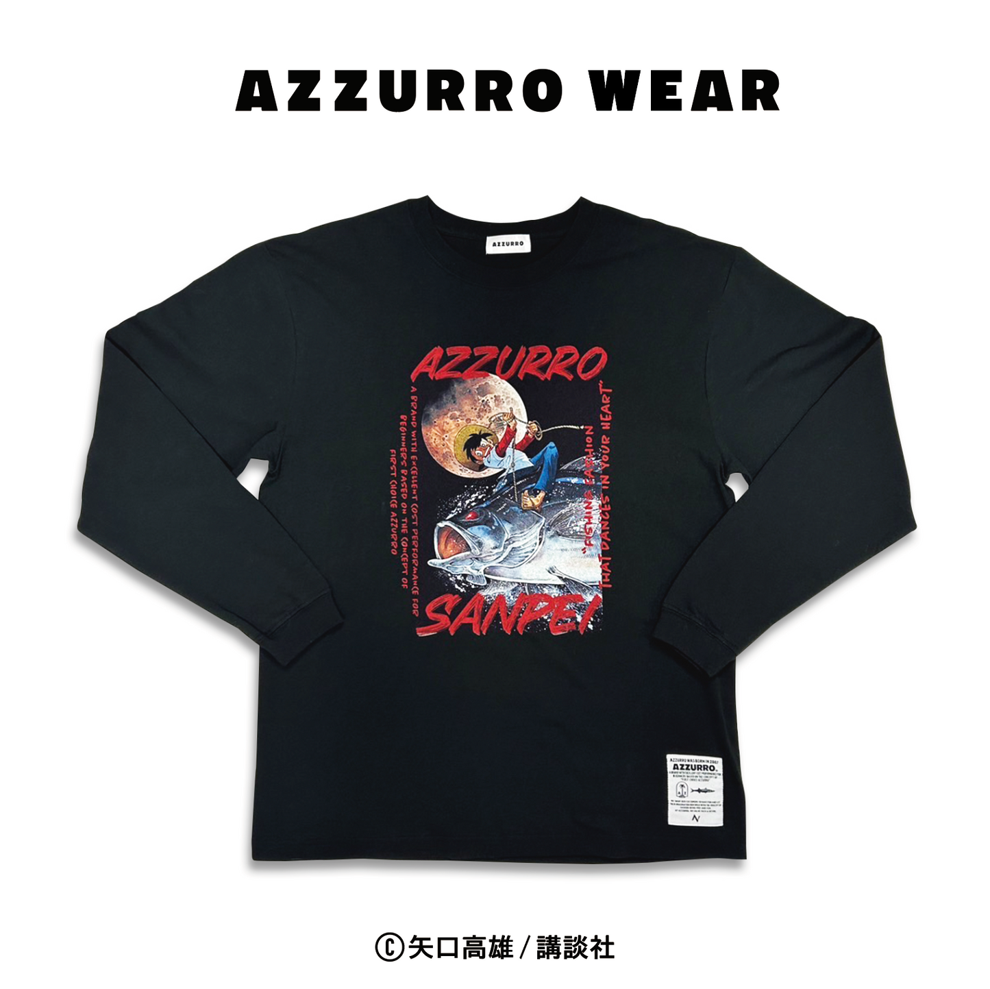 AZZURRO】釣りキチ三平 L/S TEE 24SS-AZ-4 – フィッシングマックス WEBSHOP AZZURRO】釣りキチ三平 L/S TEE 24SS-AZ-4 – フィッシングマックス WEBSHOP