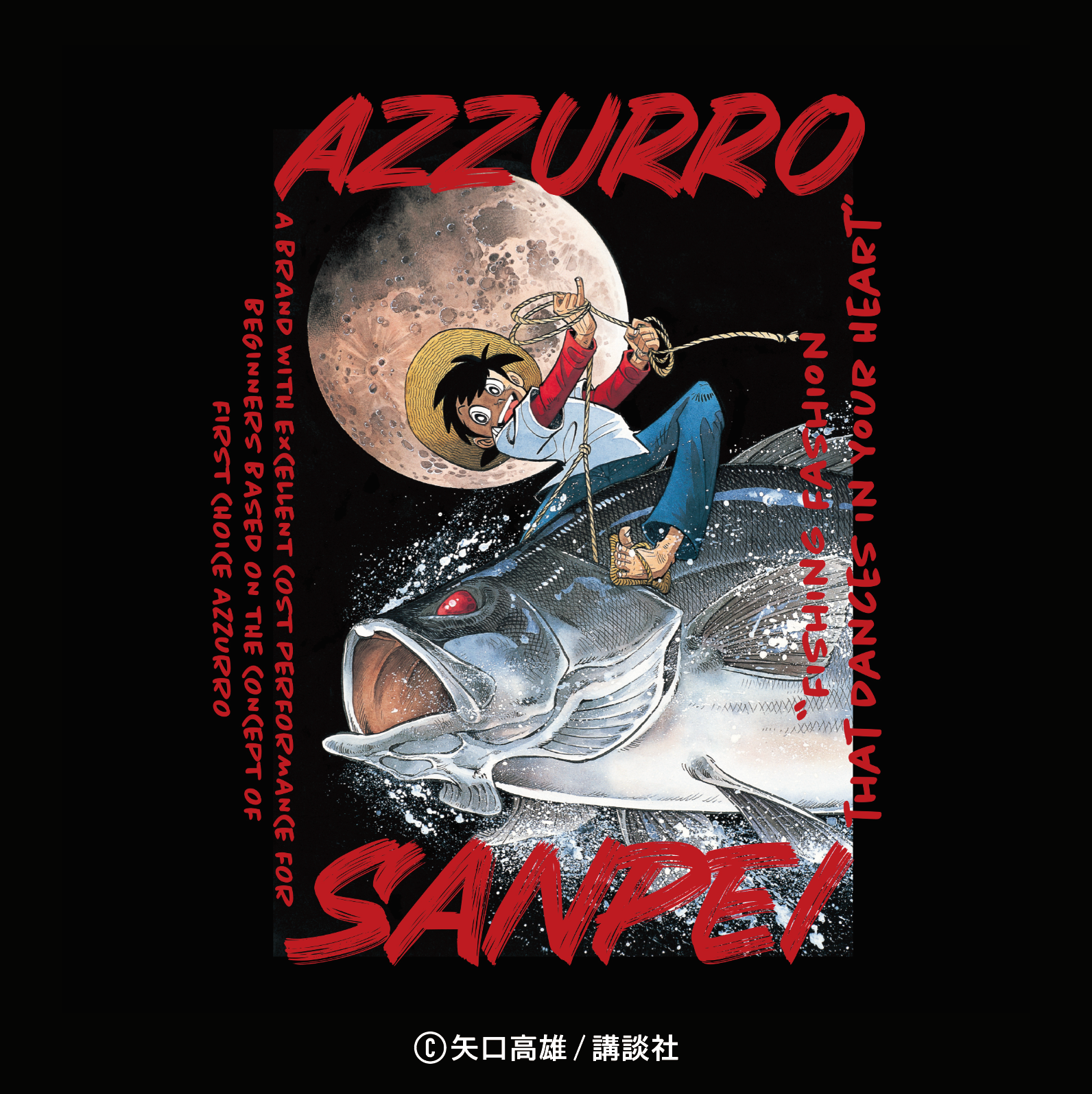 AZZURRO】釣りキチ三平 L/S TEE 24SS-AZ-4 – フィッシングマックス WEBSHOP AZZURRO】釣りキチ三平 L/S TEE 24SS-AZ-4 – フィッシングマックス WEBSHOP