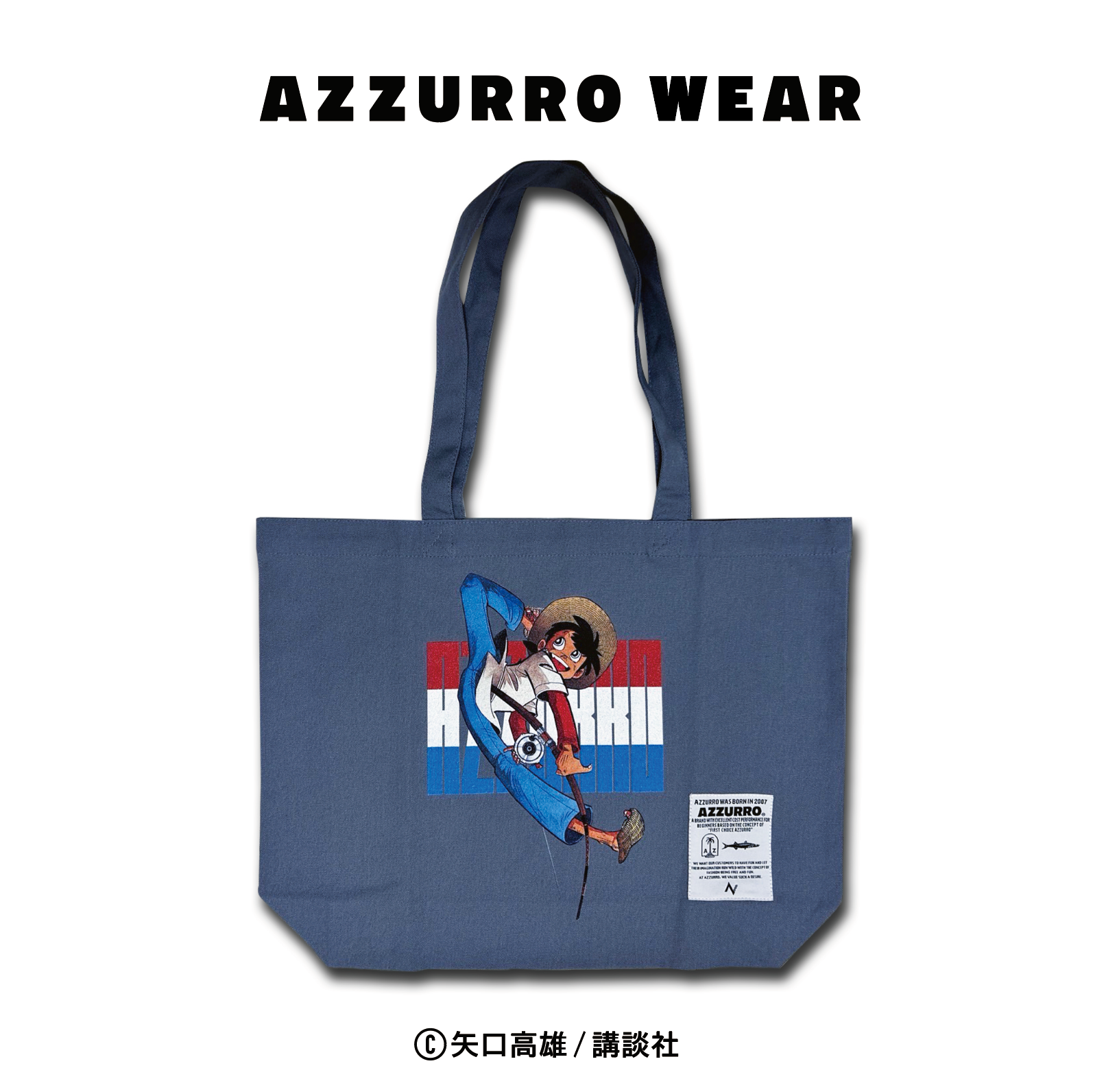 AZZURRO】釣りキチ三平 TOTEBAG 24SS-AZ-5 – フィッシングマックス WEBSHOP