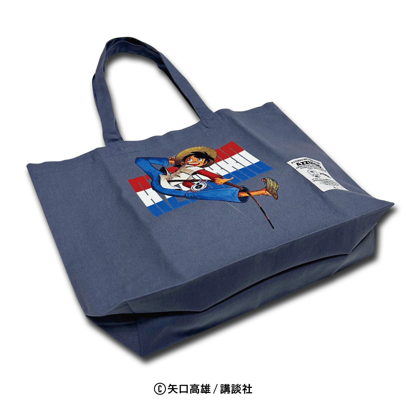 AZZURRO】釣りキチ三平 TOTEBAG 24SS-AZ-5 – フィッシングマックス WEBSHOP AZZURRO】釣りキチ三平 TOTEBAG 24SS-AZ-5 – フィッシングマックス WEBSHOP