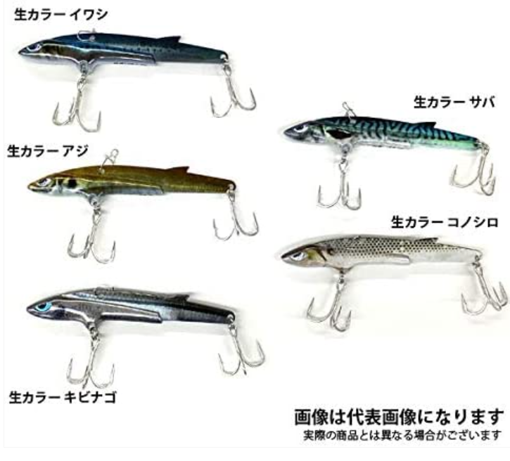 徹湾メタルバイブレーションII 青物スペシャル