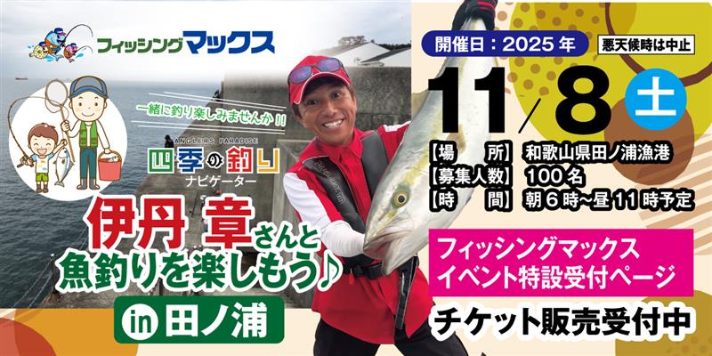 〚未使用〛✦スミス テレスコピック MTS-TE50MUL✦ スミス マジカルトラウトULF MTS-TE50MUL ○廃番 マジカル