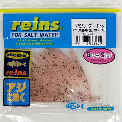 アジアダーPRO　※数量限定 無くなり次第終了