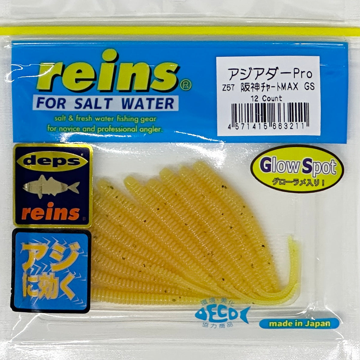 アジアダーPRO　※数量限定 無くなり次第終了