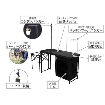 DOD 【DODお得セット】クッキングキング ブラック＆ステルスエックス キッチンセット【DOD認定正規取引店】