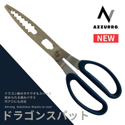 激安直営店 ドラゴンスパット AZ – WEBSHOP フィッシングマックス マジック：ザ・ギャザリング