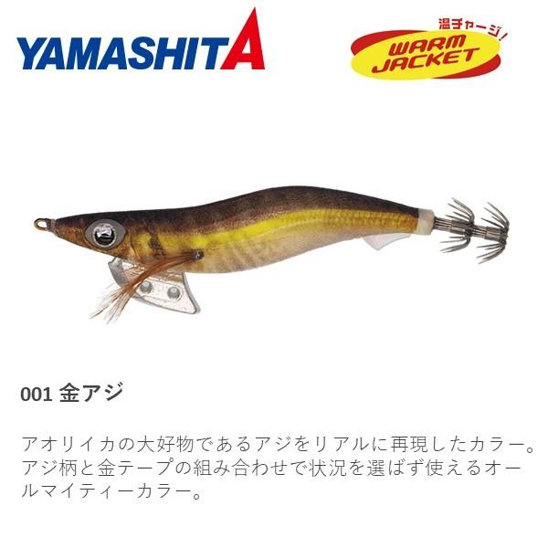 エギ王 K 3号
