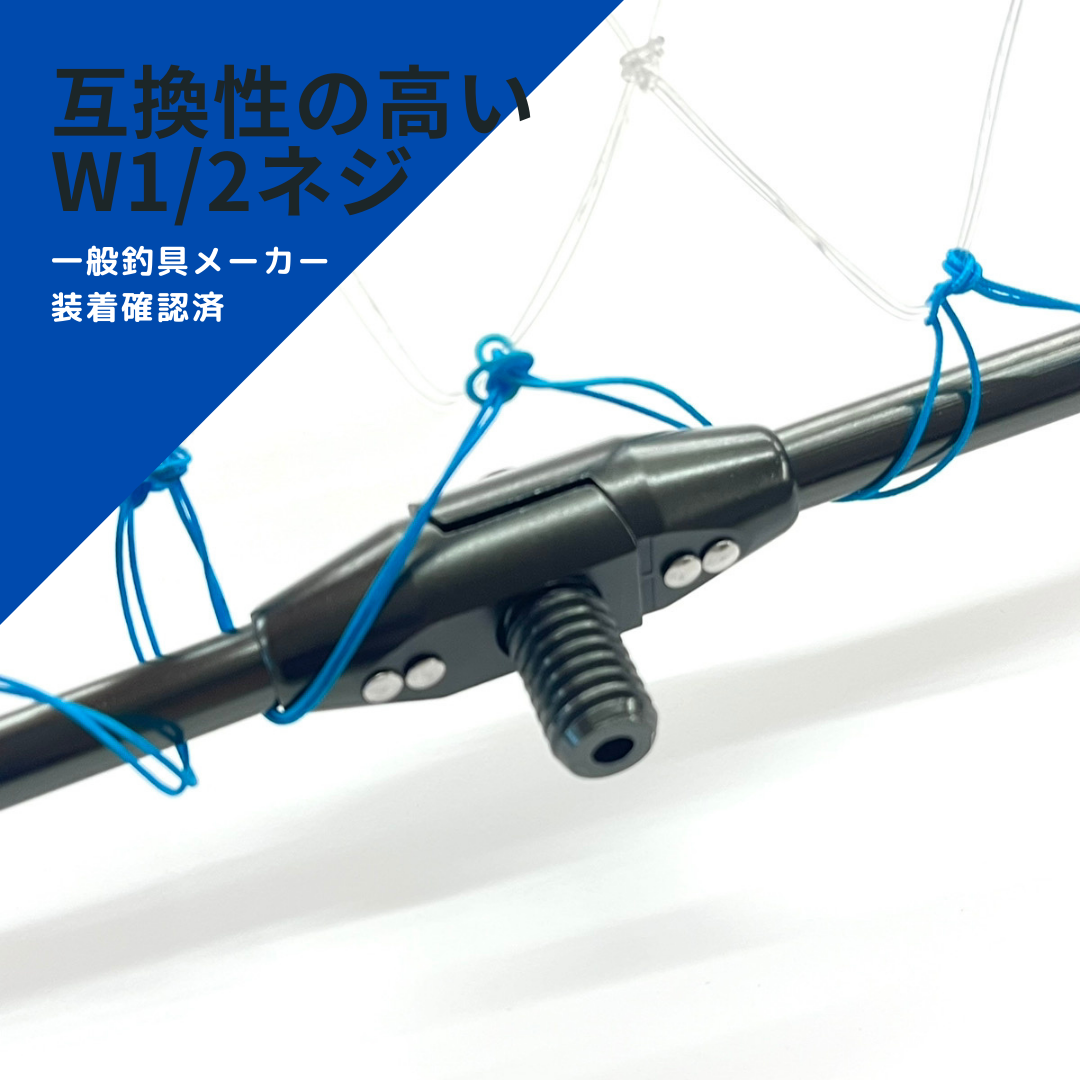 青物対応特大サイズ】ランディングフレーム スタウト LLサイズ