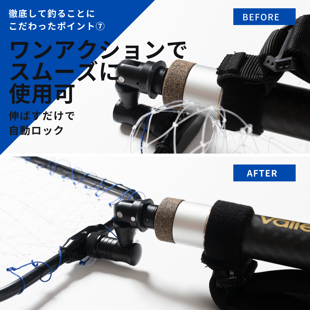 【青物対応特大サイズ追加】ランディングフレーム（ランディングネット）+ジョイント Ｍ/L/LLジョイントパーツ付 シーバス チヌ ブリ ヒラメ  フラットフィッシュ