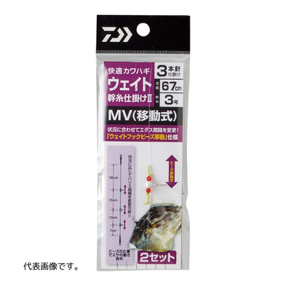 快適カワハギウェイト幹糸仕掛け2
