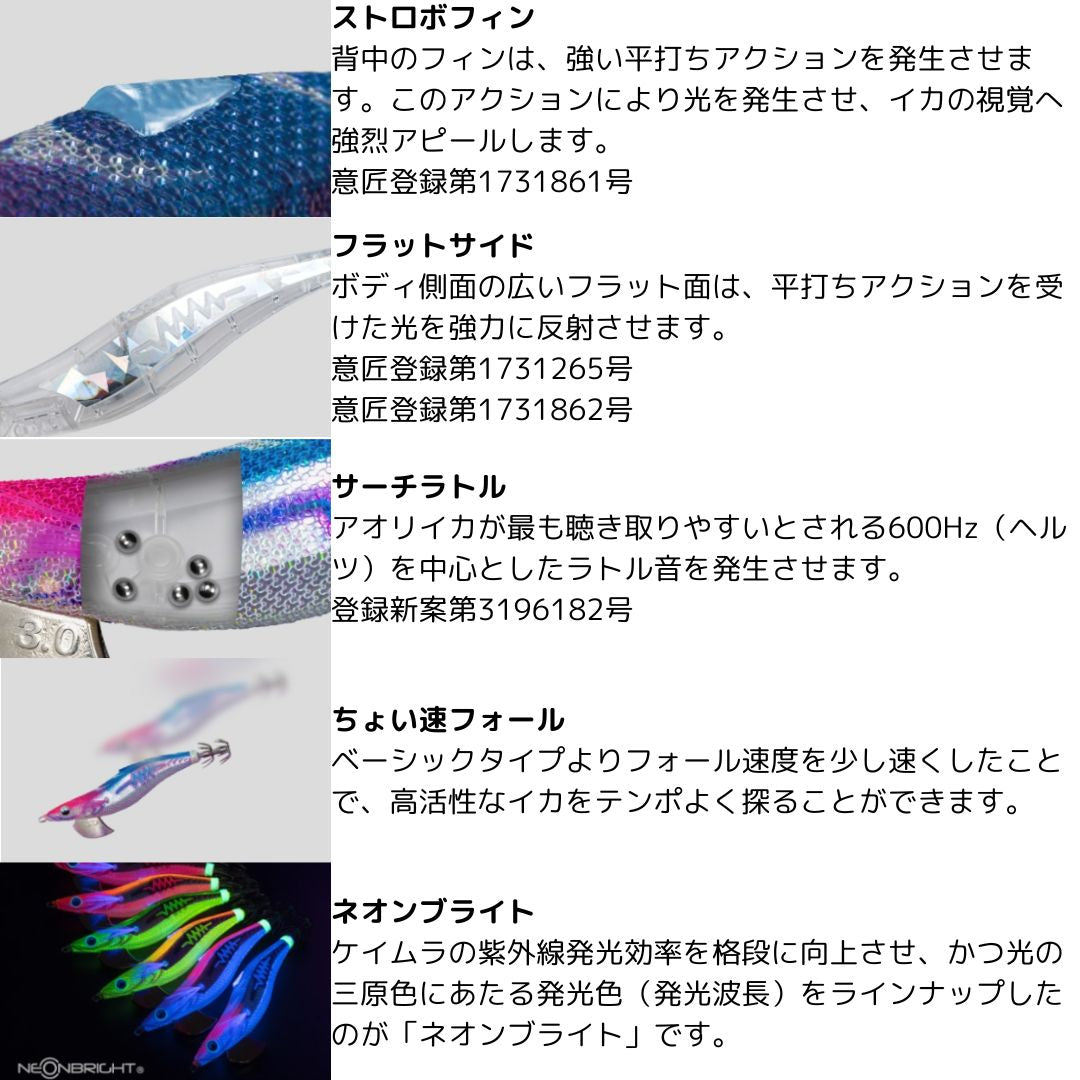エギ王 SEARCH 2.5号