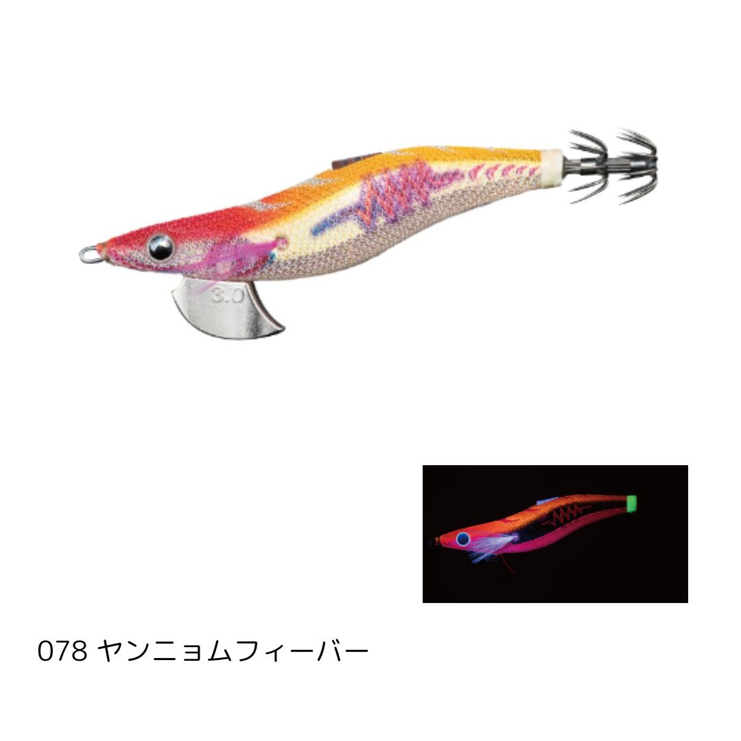 エギ王 SEARCH 2.5号