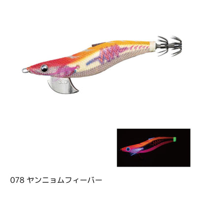 エギ王 SEARCH 2.5号