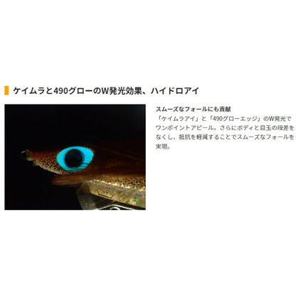 エギ王 K 3.5号