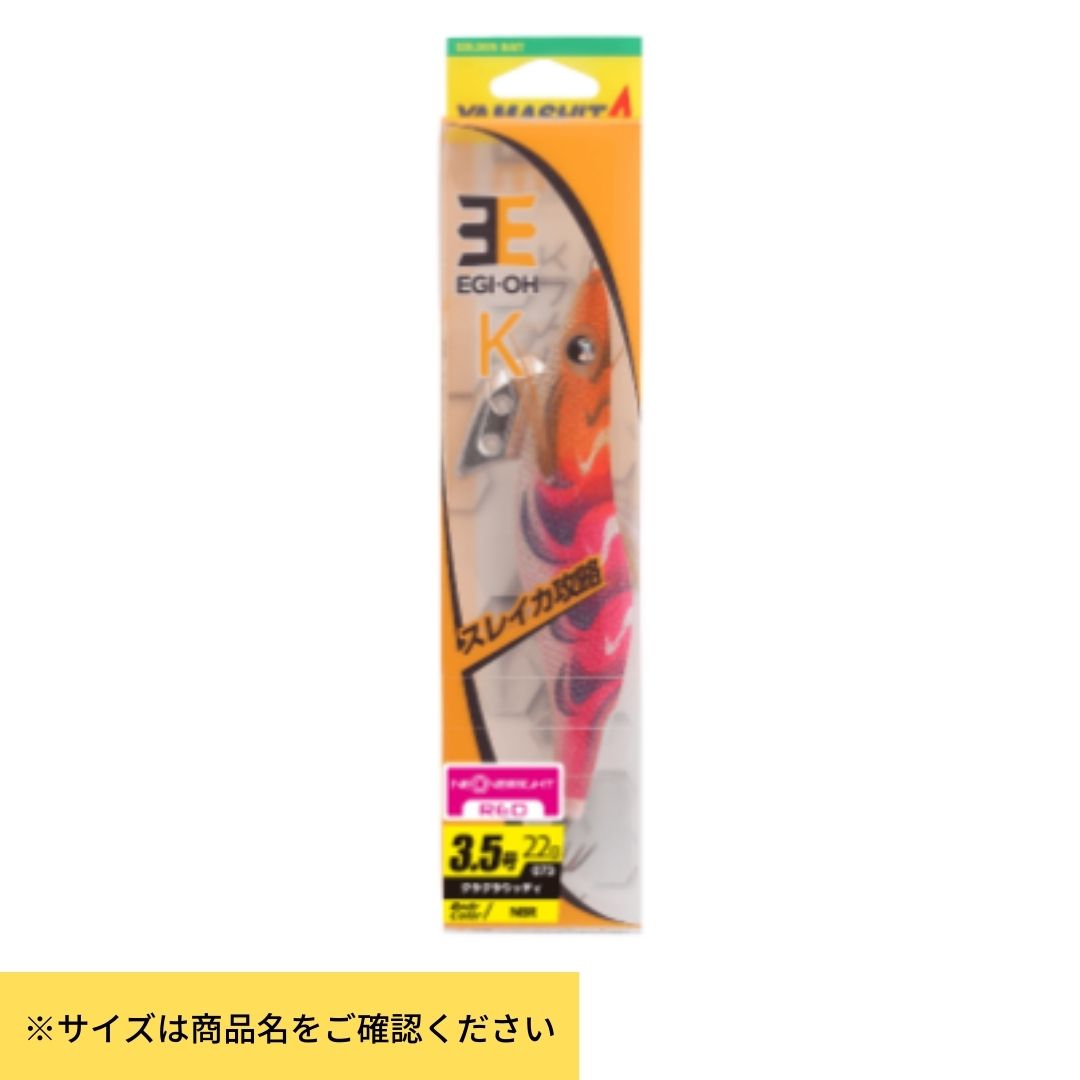 エギ王 K ネオンブライト 3.5号 シャロー