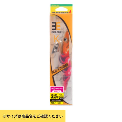 エギ王 K ネオンブライト 3.5号 シャロー
