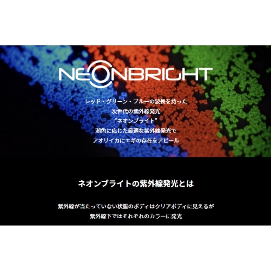 エギ王 K ネオンブライト 3.5号 シャロー