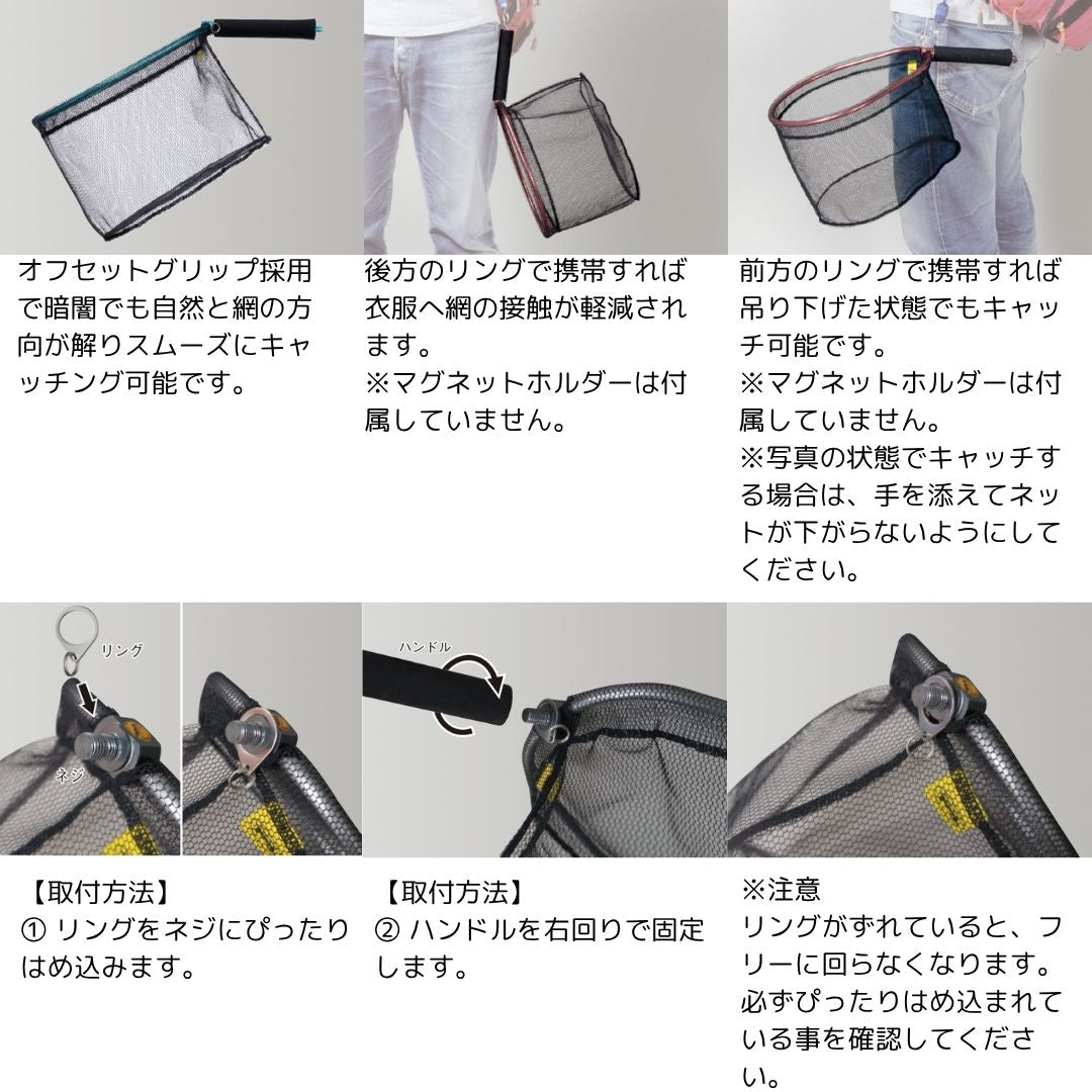 TOOL アジ・メバ ino（イーノ）