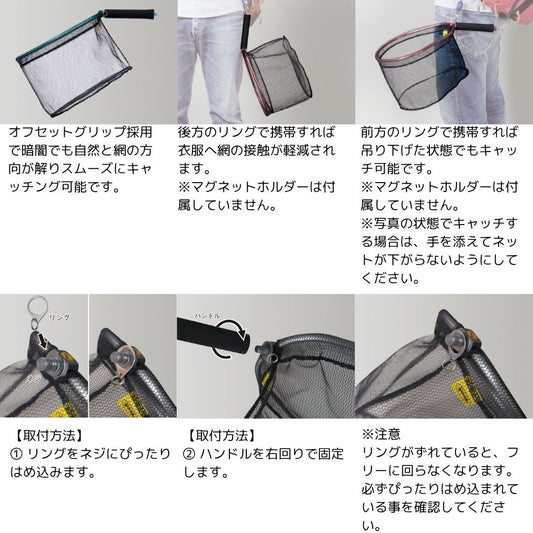 TOOL アジ・メバ ino（イーノ）