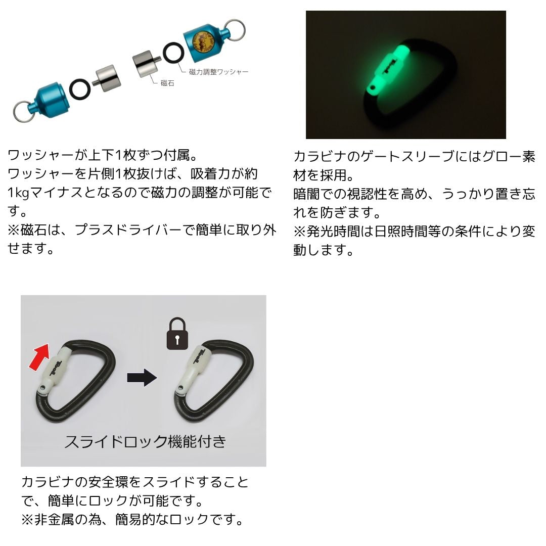 TOOL マグネットホルダー