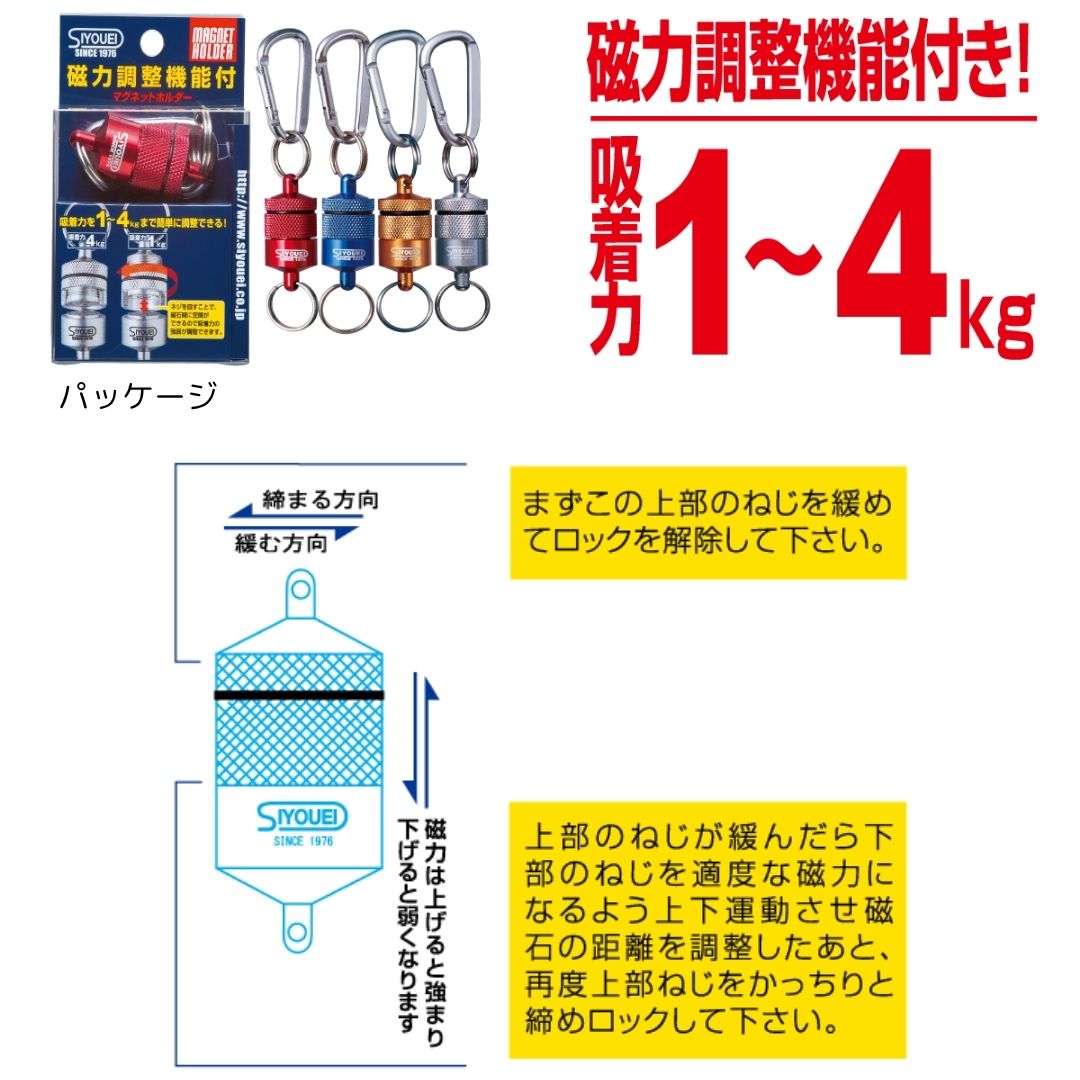 マグネットホルダー GS