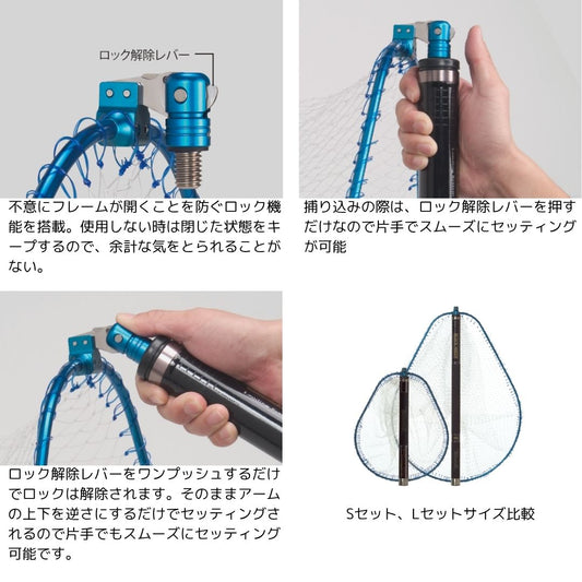 TOOL ランディングフレーム ino ロックタイプ