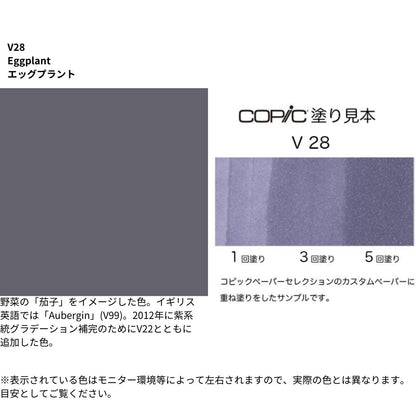 コピックスケッチ