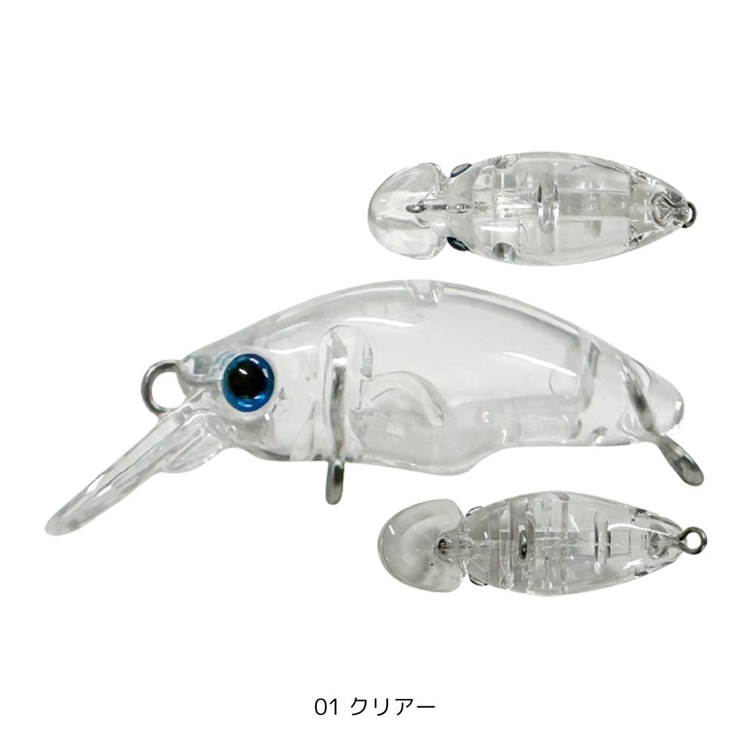 ダンゴウオSR-High