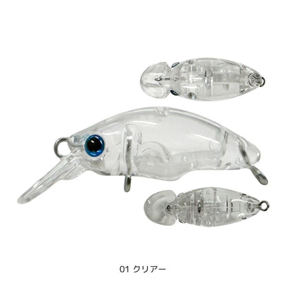 ダンゴウオSR-High