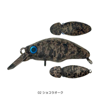 ダンゴウオDR-High