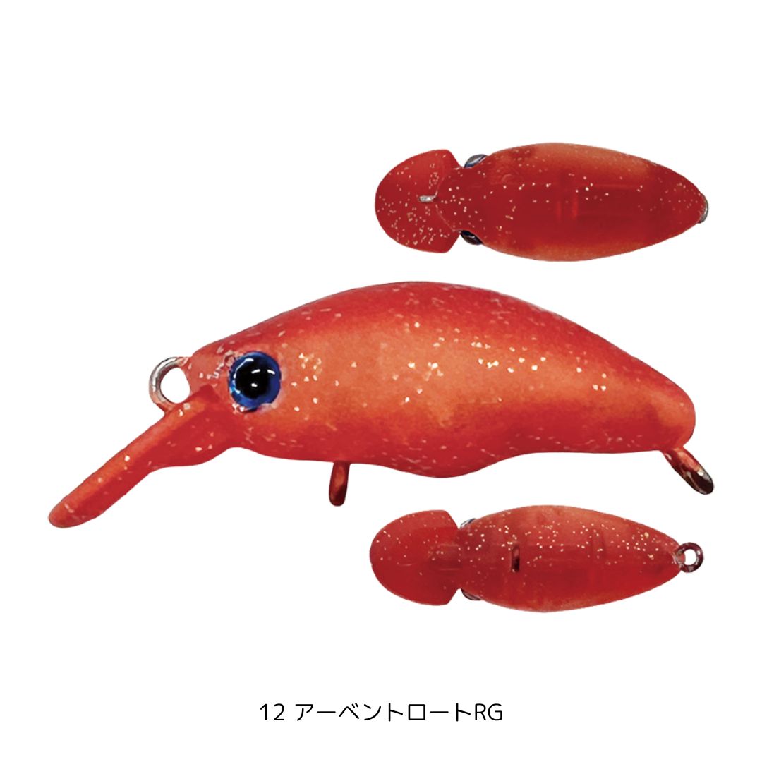 ダンゴウオSR-High