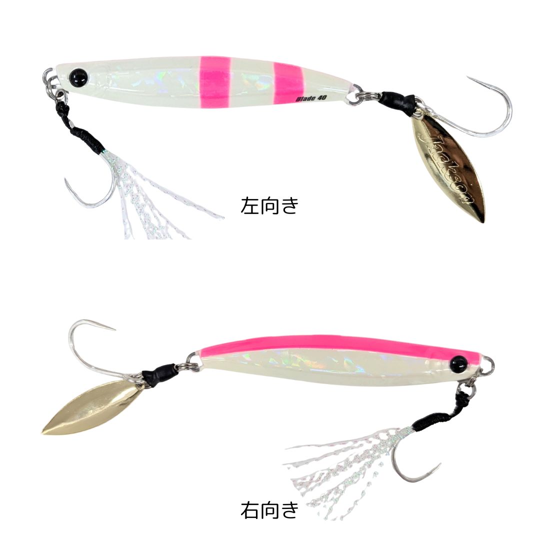 メタルエフェクト ブレード