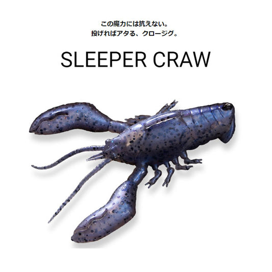 SLEEPER CRAW