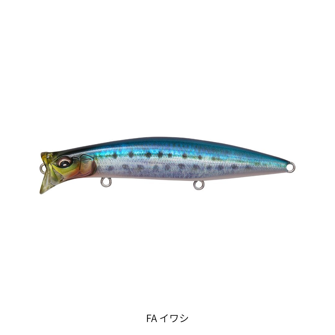 74 ルアー　メガバス　カゲロウ　キリンジ　シーバス　セット メガバスの革命児・キリンジ登場！ | Megabass-メガバス