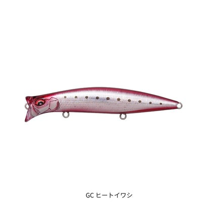 キリンジ 120