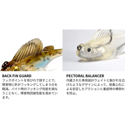 DARK SLEEPER 3.8inch