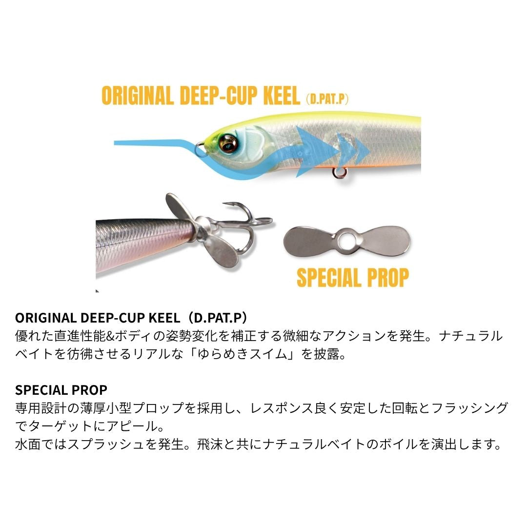 メガバス｜Megabass – フィッシングマックス WEBSHOP