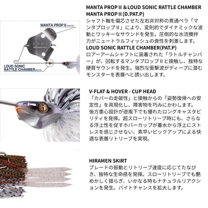 JAMAICA BOA Jr. SUPER METAL