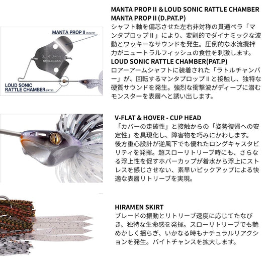 JAMAICA BOA Jr. SUPER METAL