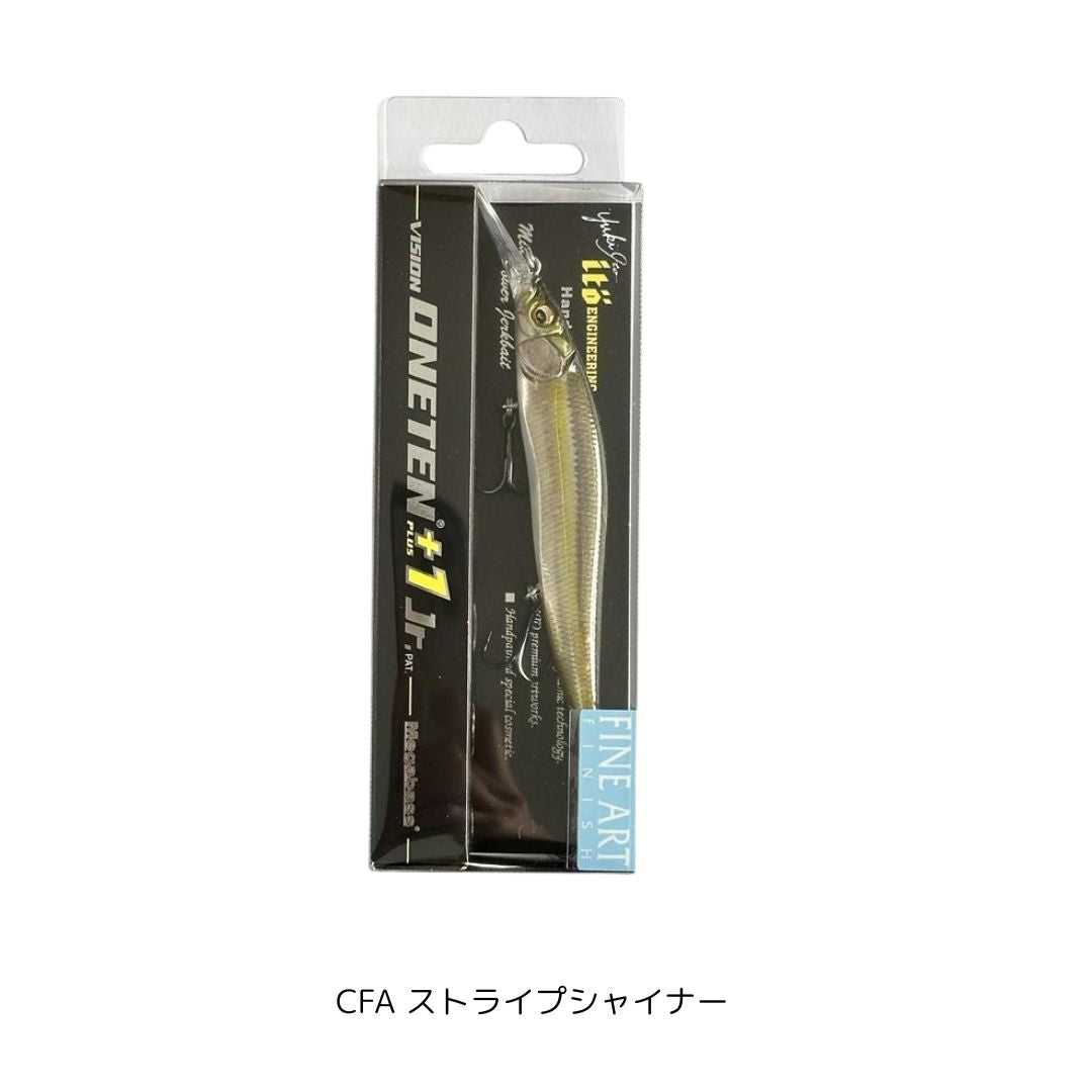 メガバス｜Megabass – フィッシングマックス WEBSHOP