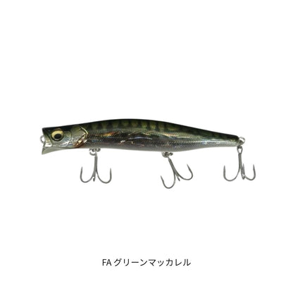 KAGELOU 124