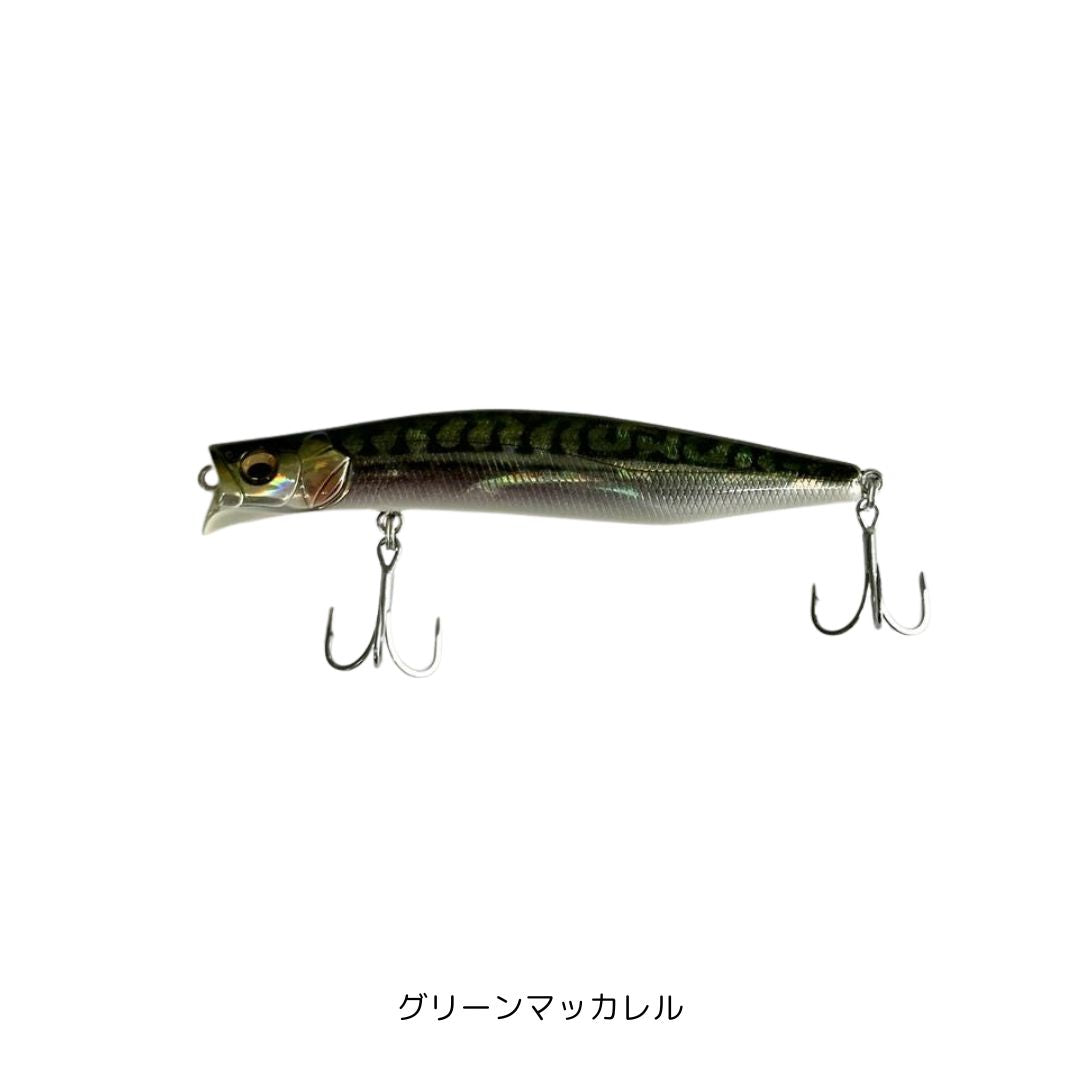 メガバス｜Megabass – フィッシングマックス WEBSHOP