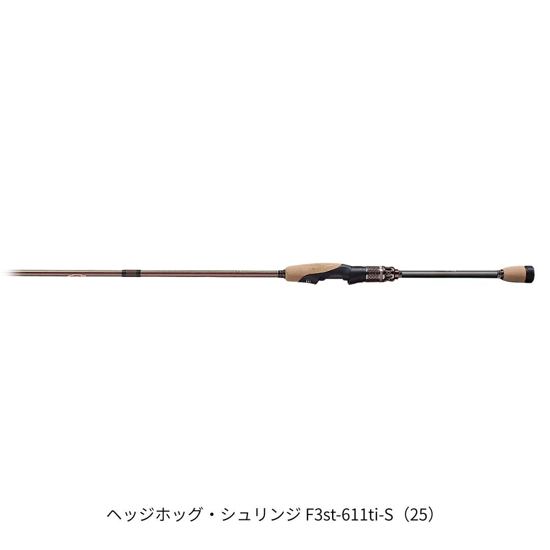 デストロイヤーエヴォルジオン　ヘッジホッグ・シュリンジ F3st-611ti-S（25）