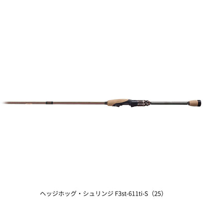 デストロイヤーエヴォルジオン　ヘッジホッグ・シュリンジ F3st-611ti-S（25）