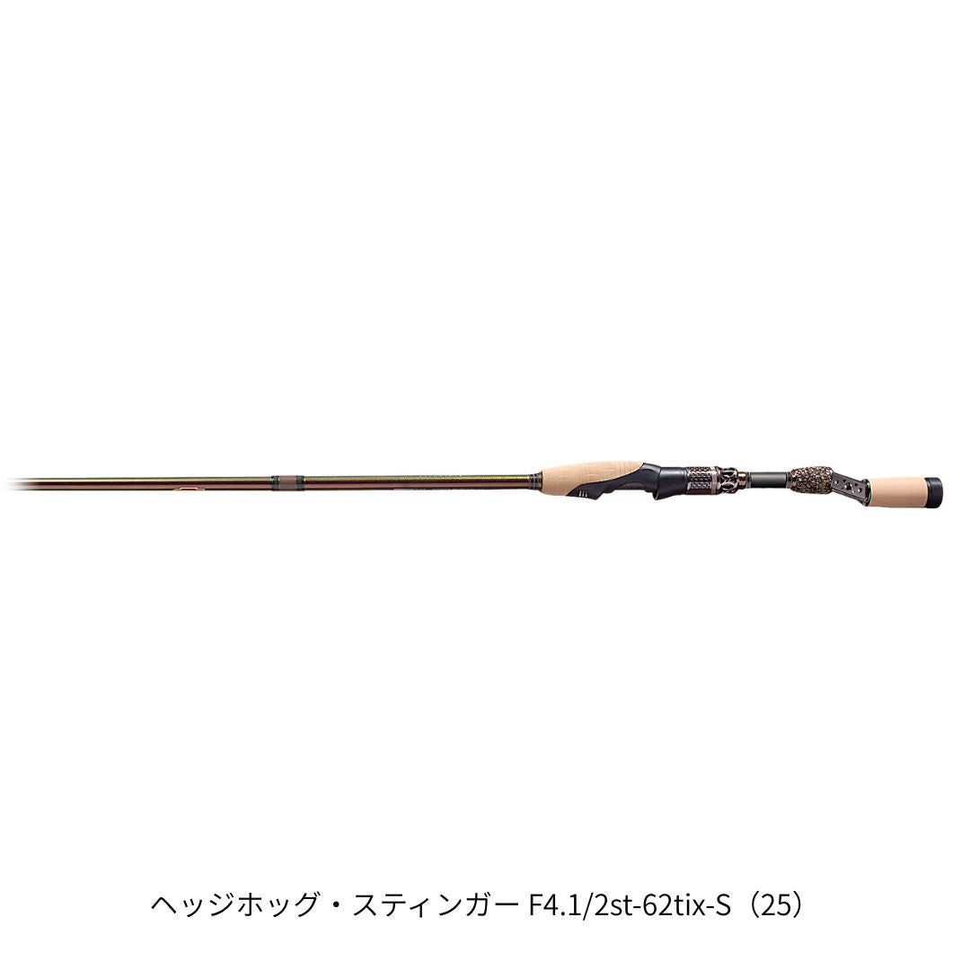 デストロイヤーエヴォルジオン　ヘッジホッグ・スティンガー F4.1/2st-62tix-S（25）