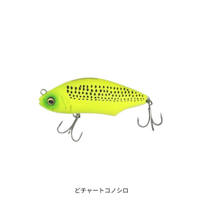 HADARA TRAP